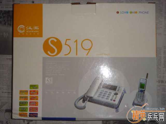 δ���������绰�����FL������