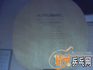 ����պ��һ��