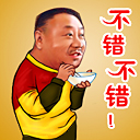 [��ͼ]��Ӣ�����������Ѿ��ֲ�3��2�ջ��ʵ[��136��]