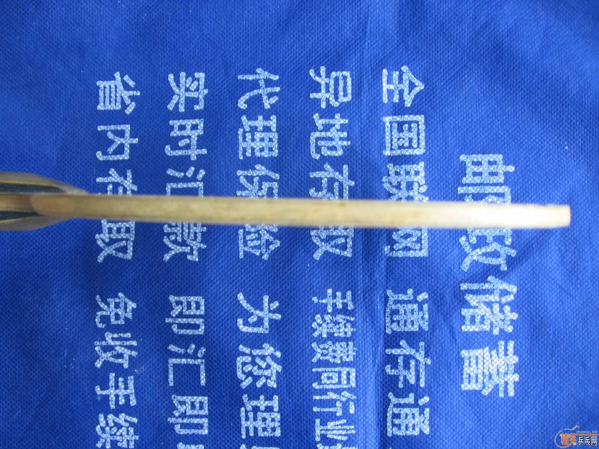 ���հ�79������̼����F1