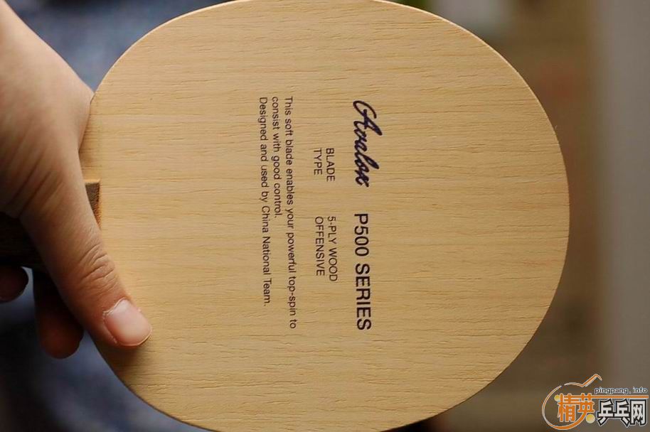 ����Ʒ�໹������P500