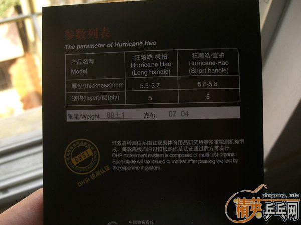 ����+����3+ZAP-BALANCE�����Ա��ˣ�