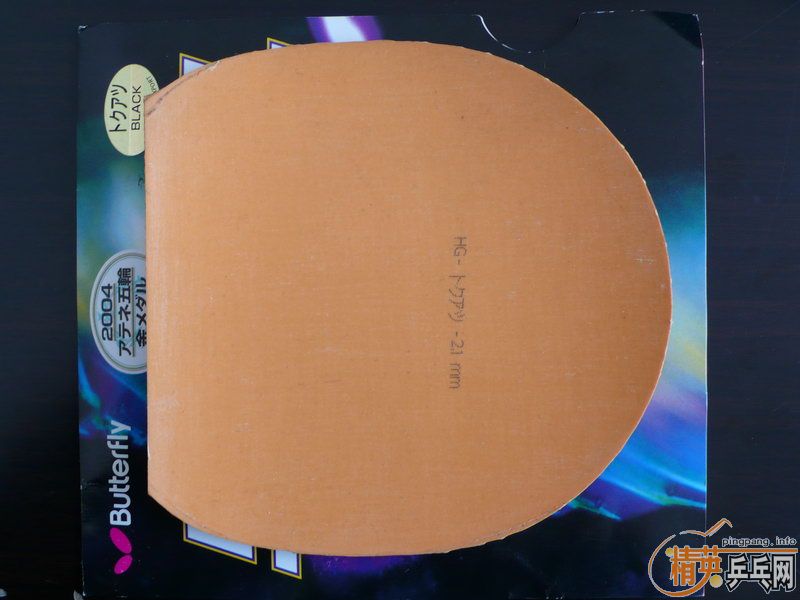 ����û���ù���EL110��