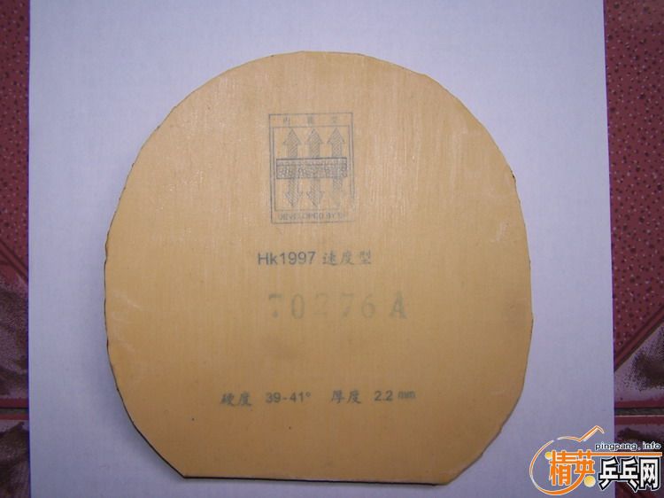 hk1997ɬ 39-41 ��36-38���