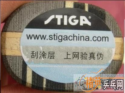 [ԭ��]��Ʒ�л�STIGA������ FL ��������