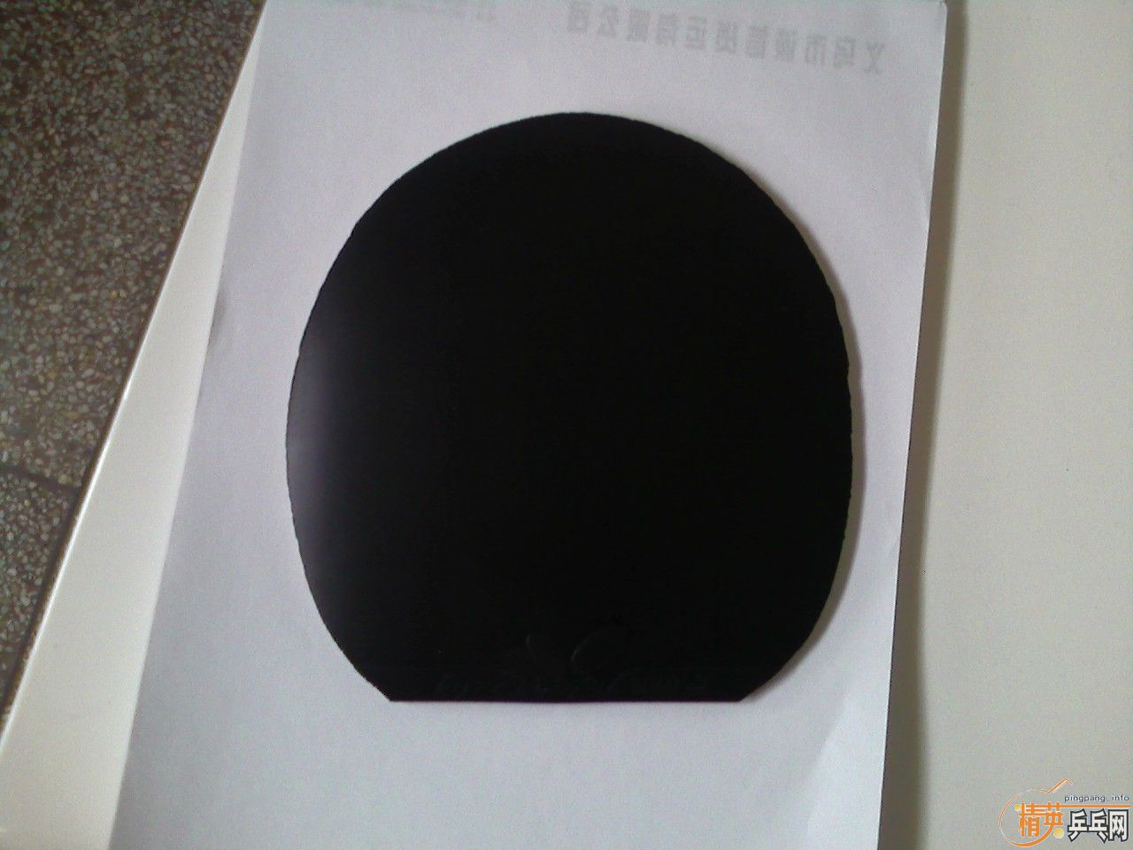 ��һ�ź�ɫ��ͣ�2.1MM������ͼ��