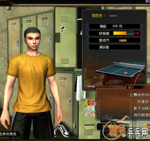 �桶����ƹ�ҡ��������Ķ����Ǽ���Ա��