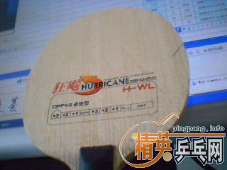 ���Ƚ��µ� H-WL 98�¿����ͰԵ���һ