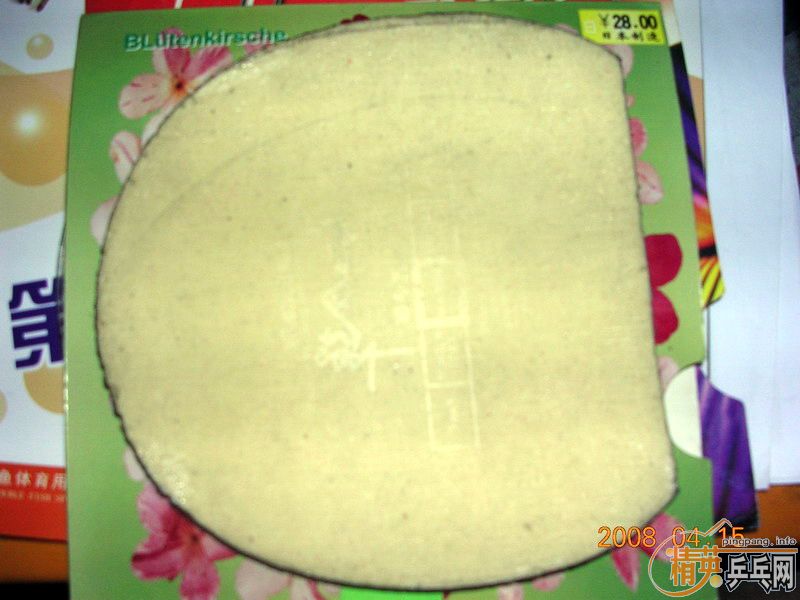 95�º�����ľֱ+���+����+˳��=330Ԫ