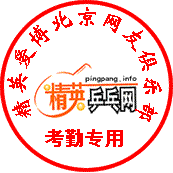 [ע��]���ֲ���Աÿ�ձ�����