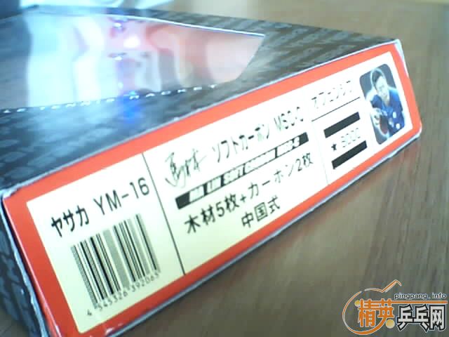 �С���ͼ����Yasaka Ysc����̼9.5�����޿���480Ԫ�����