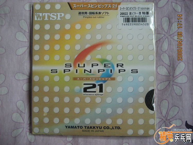 ��TSP��������