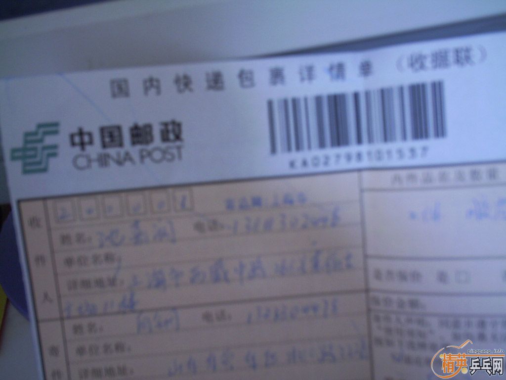 ���ע������ӣ����ڡ�nwwn1����ɽ���׸֡������˾���ì�ܡ�