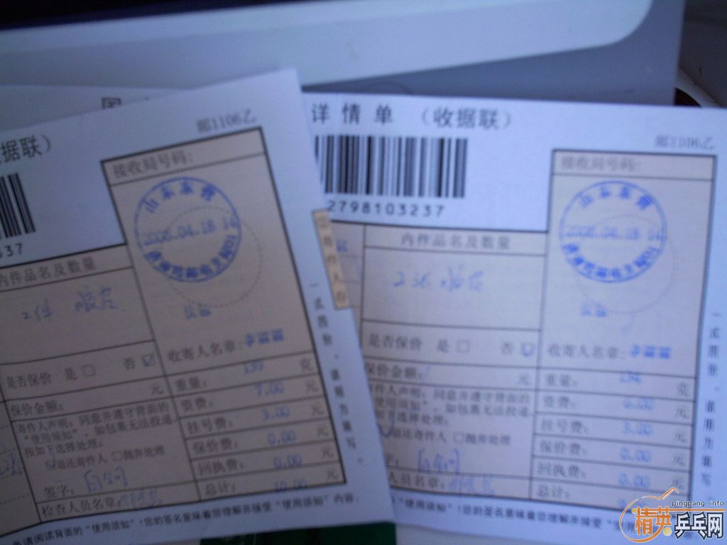 ���ע������ӣ����ڡ�nwwn1����ɽ���׸֡������˾���ì�ܡ�