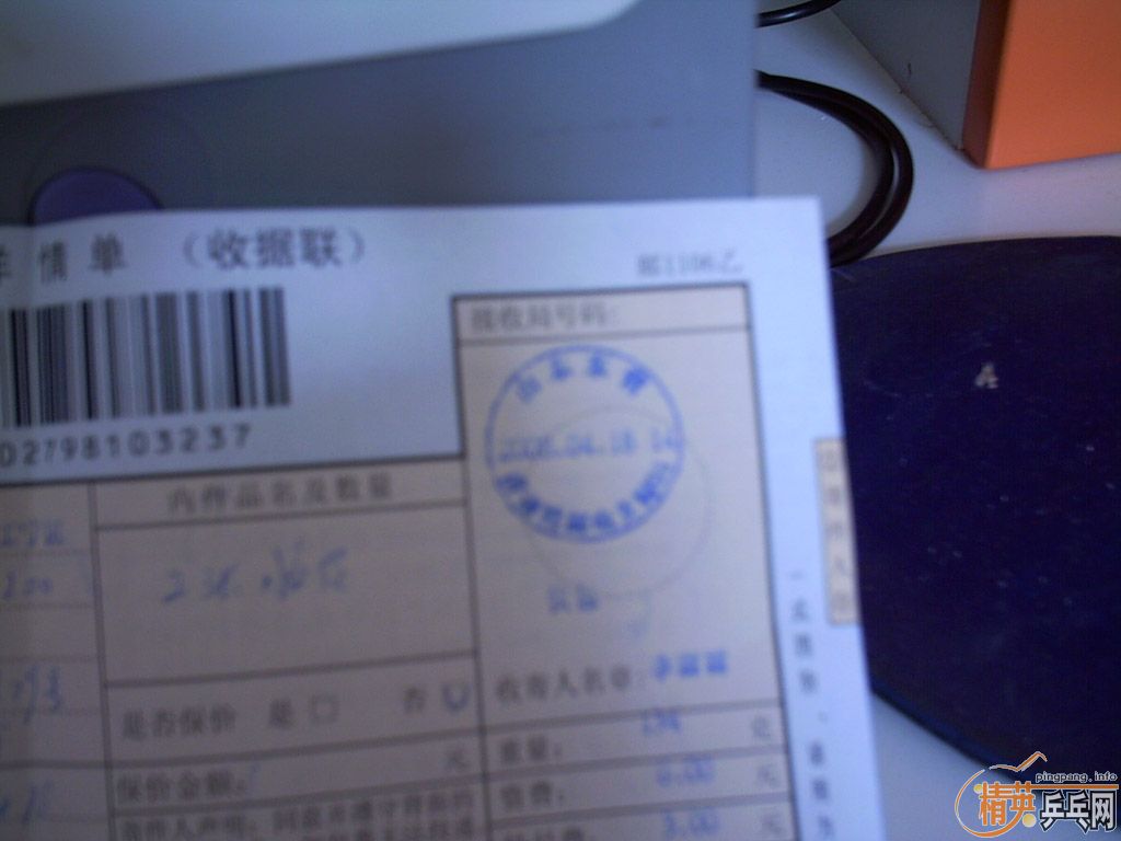 ���ע������ӣ����ڡ�nwwn1����ɽ���׸֡������˾���ì�ܡ�