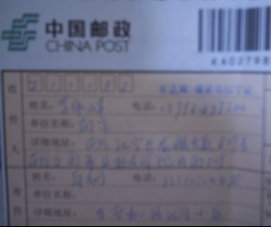 ���ڡ�nwwn1����ɽ���׸֡������˾���ì�ܡ�