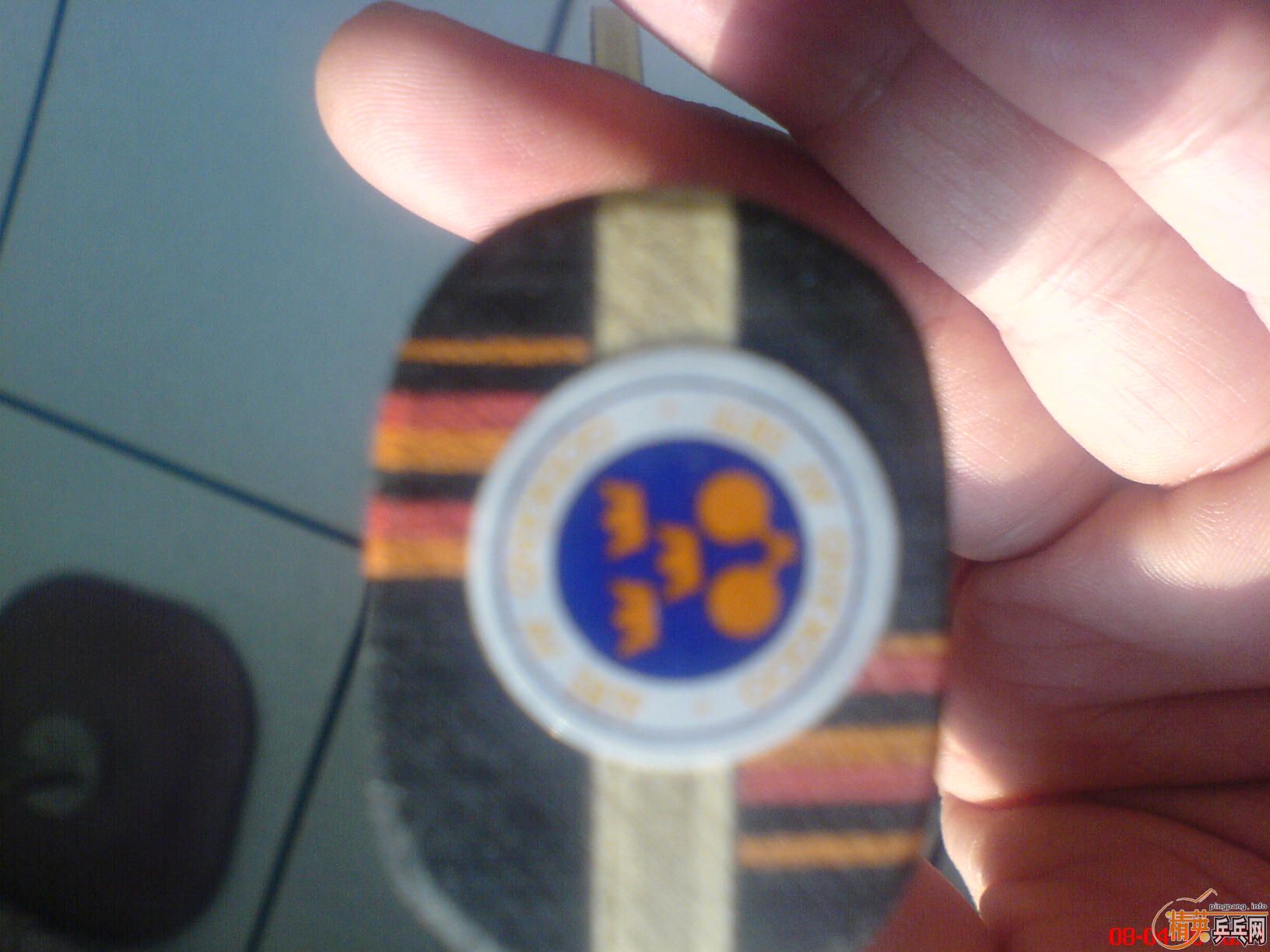 [��ͼ]�����ʹ���ˮ����ǿ��ŷ�棩