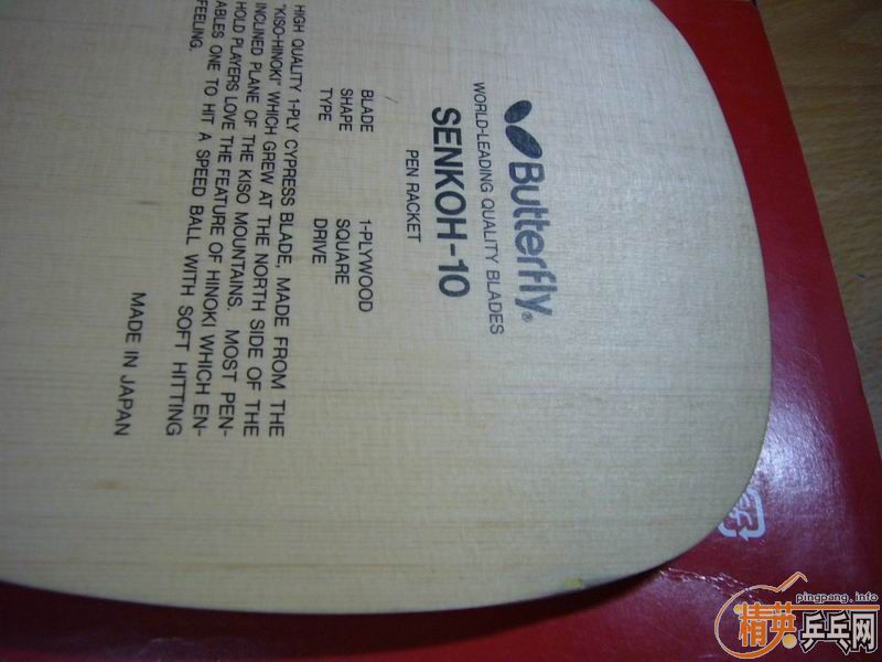 [ԭ��]330�������ͬѰ��9.4mm��������10�����ã�Ʒ�񳬺ã�