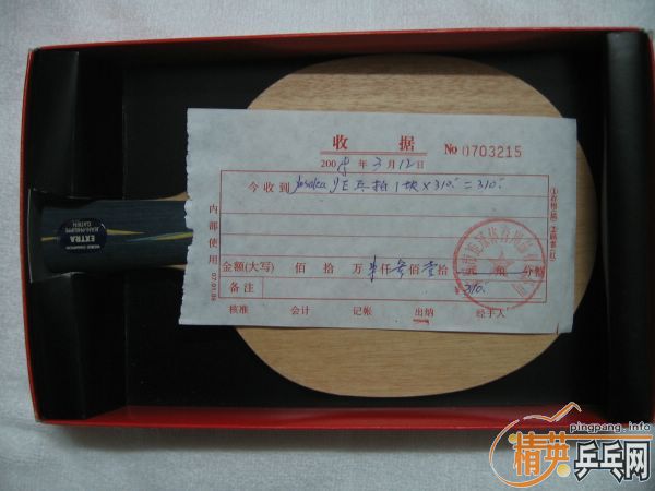 ��YEֱ��240�����