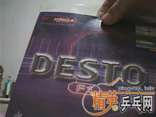 ��ĩ�����ź��µ�����