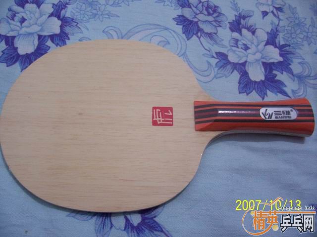 ��һ��200���ҵĺ��~~~