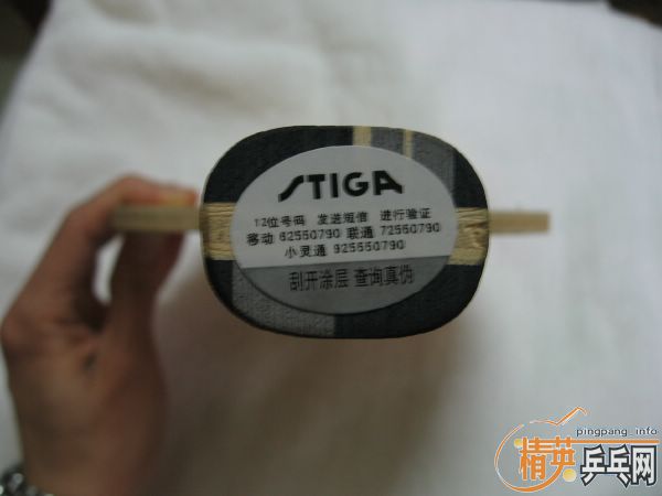  Stiga TO  ʤл 250