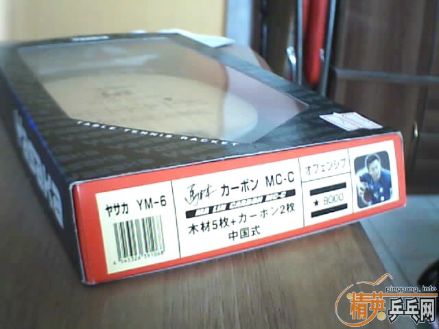 �С���ͼ����Yasaka �հ�Yca��̼9.5�����޿���450Ԫ�����