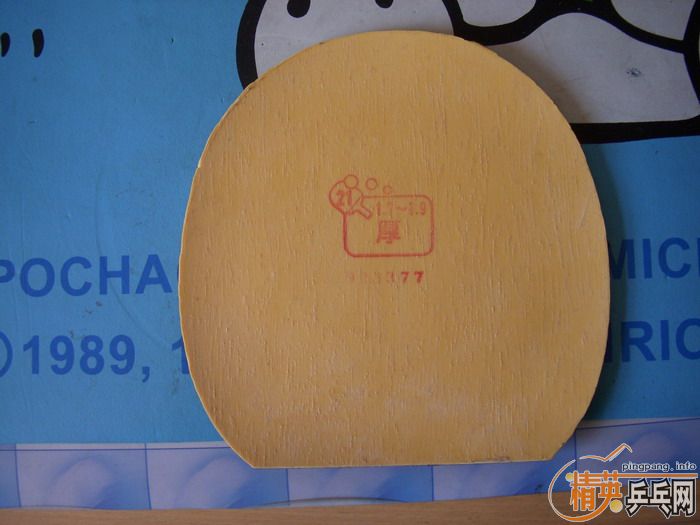 �����µ�3���׽�����2�����䴿ľ��