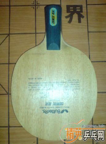 ���ģ����,�װ峬�а�