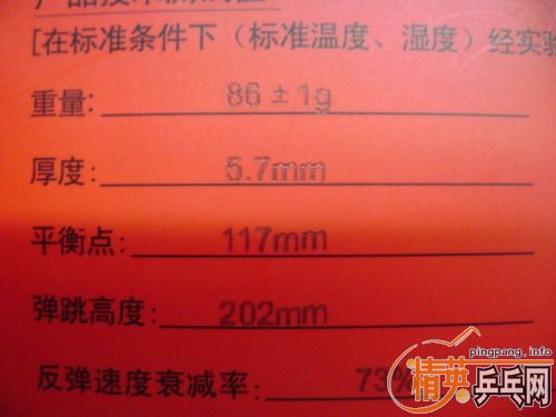 �����һ��ֱ����620����