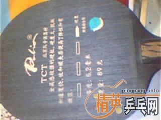 ��������:9.8��������� TCT ̼������άƹ�ҵװ� ֱ��