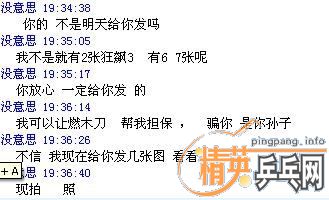 [ԭ��]���롰nwwn1����ɽ���׸֡������˾���ì�ܡ��������¼