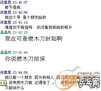 [ԭ��]���롰nwwn1����ɽ���׸֡������˾���ì�ܡ��������¼