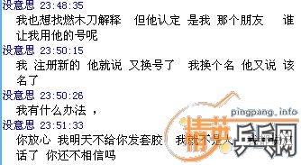 [ԭ��]���롰nwwn1����ɽ���׸֡������˾���ì�ܡ��������¼