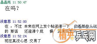 [ԭ��]���롰nwwn1����ɽ���׸֡������˾���ì�ܡ��������¼