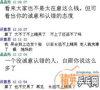 [ԭ��]���롰nwwn1����ɽ���׸֡������˾���ì�ܡ��������¼