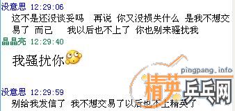 [ԭ��]���롰nwwn1����ɽ���׸֡������˾���ì�ܡ��������¼