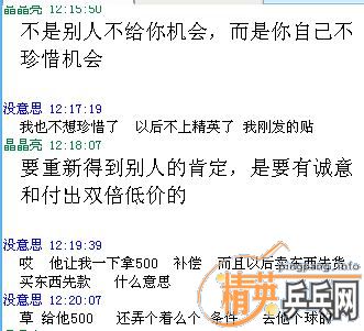 [ԭ��]���롰nwwn1����ɽ���׸֡������˾���ì�ܡ��������¼