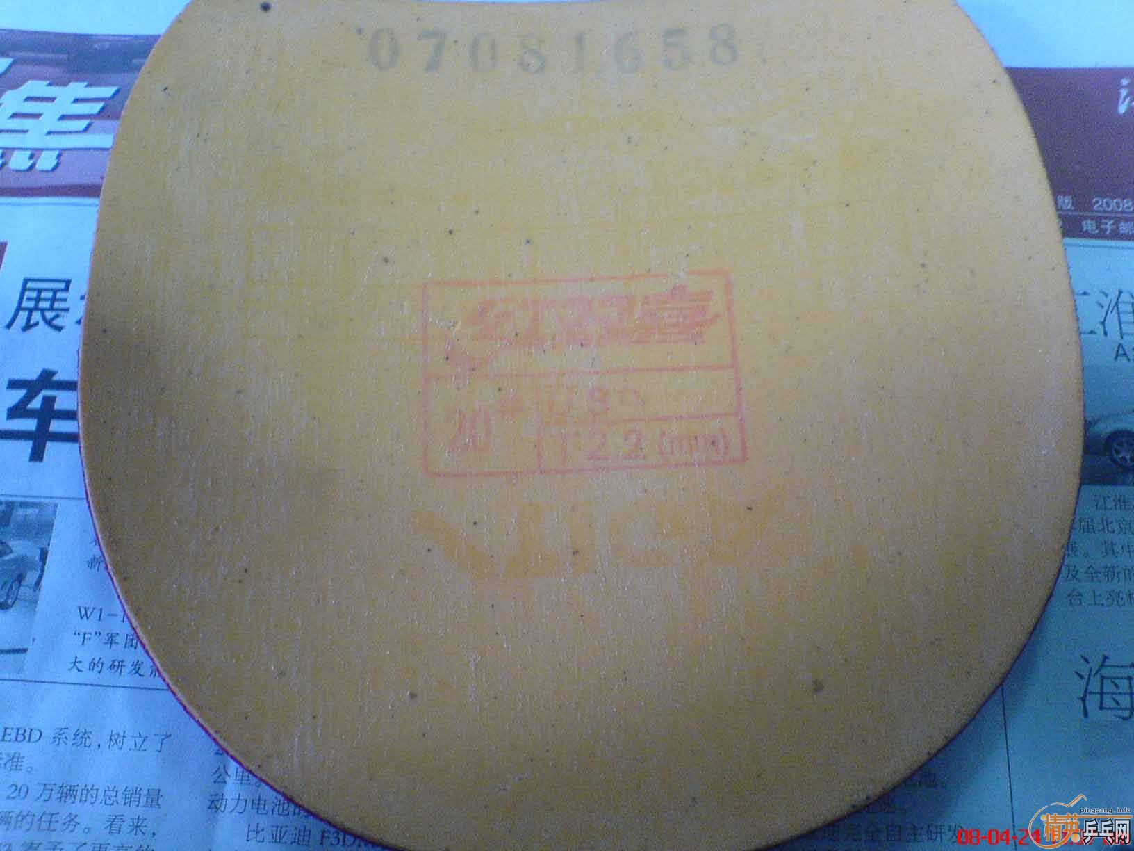 ����ɫʡ��39�Ⱥ����100Ԫ�����ʡ�