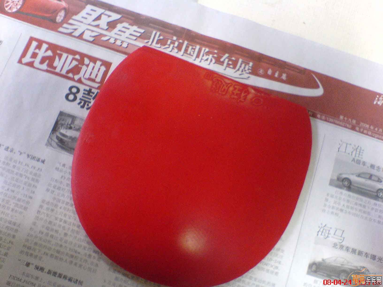 ����ɫʡ��39�Ⱥ����100Ԫ�����ʡ�