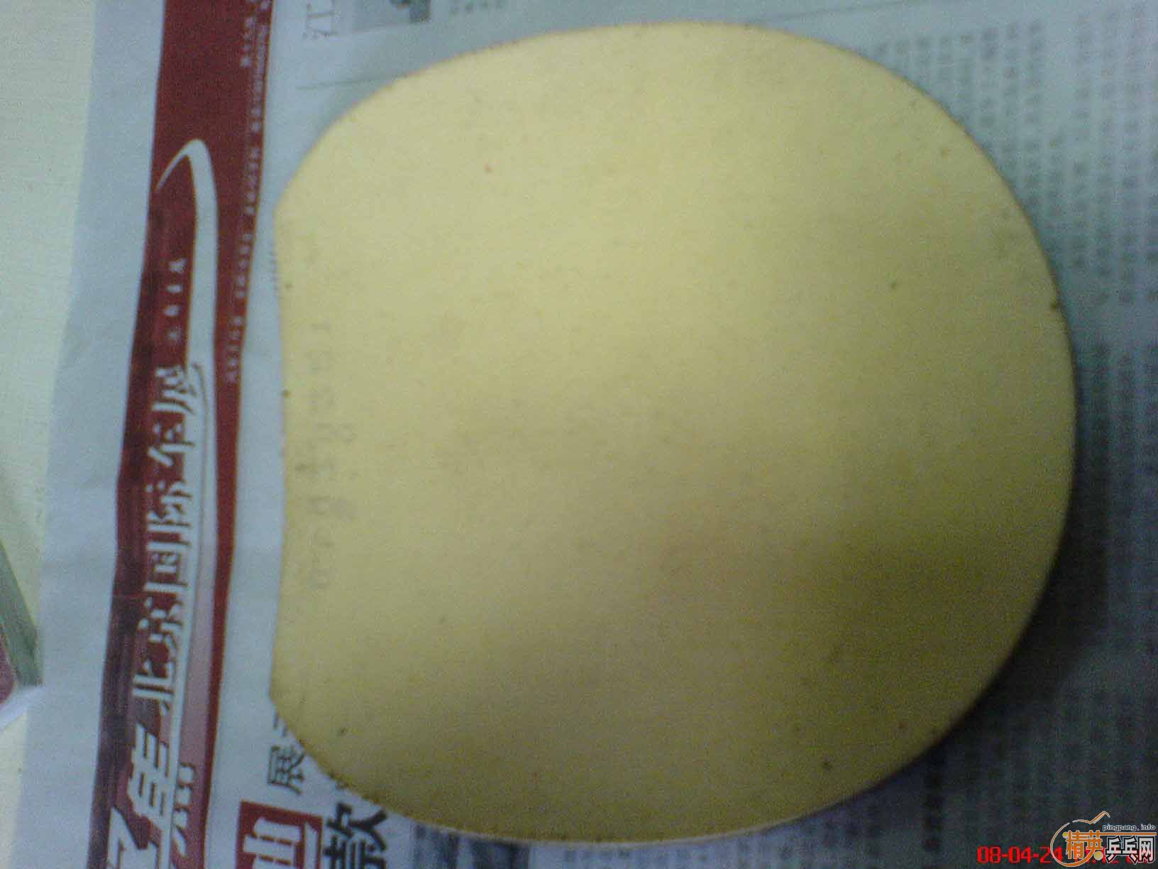 ����ɫʡ��39�Ⱥ����100Ԫ�����ʡ�