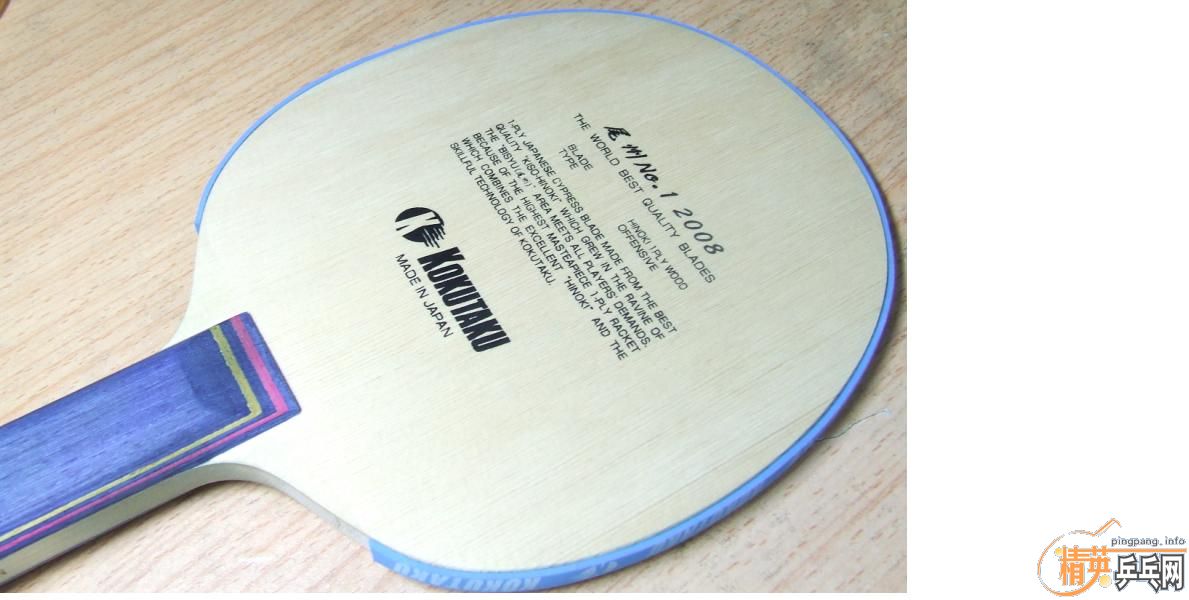 kokutaku2008��÷�ȵȷ�̼��440��