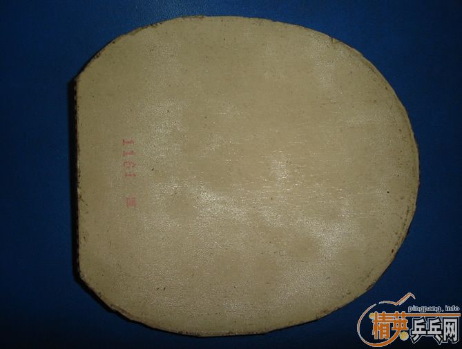 ��һ�ź�ɫHAMMONGD X