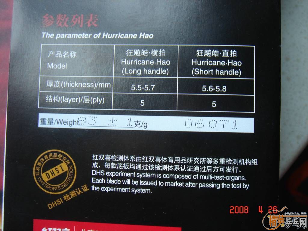 ֱ��֮�Ĵ�������ۣ�����