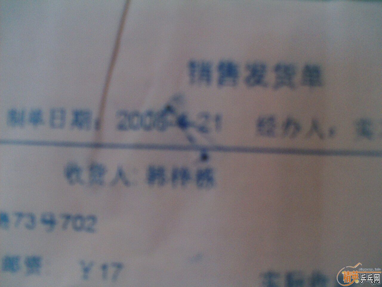 ���� ����9.99��u-6���+729�׽�+���=160