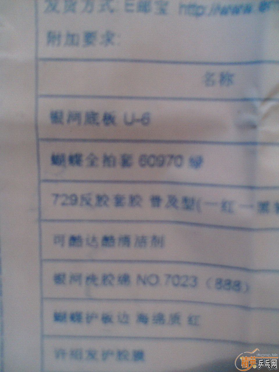 ���� ����9.99��u-6���+729�׽�+���=160