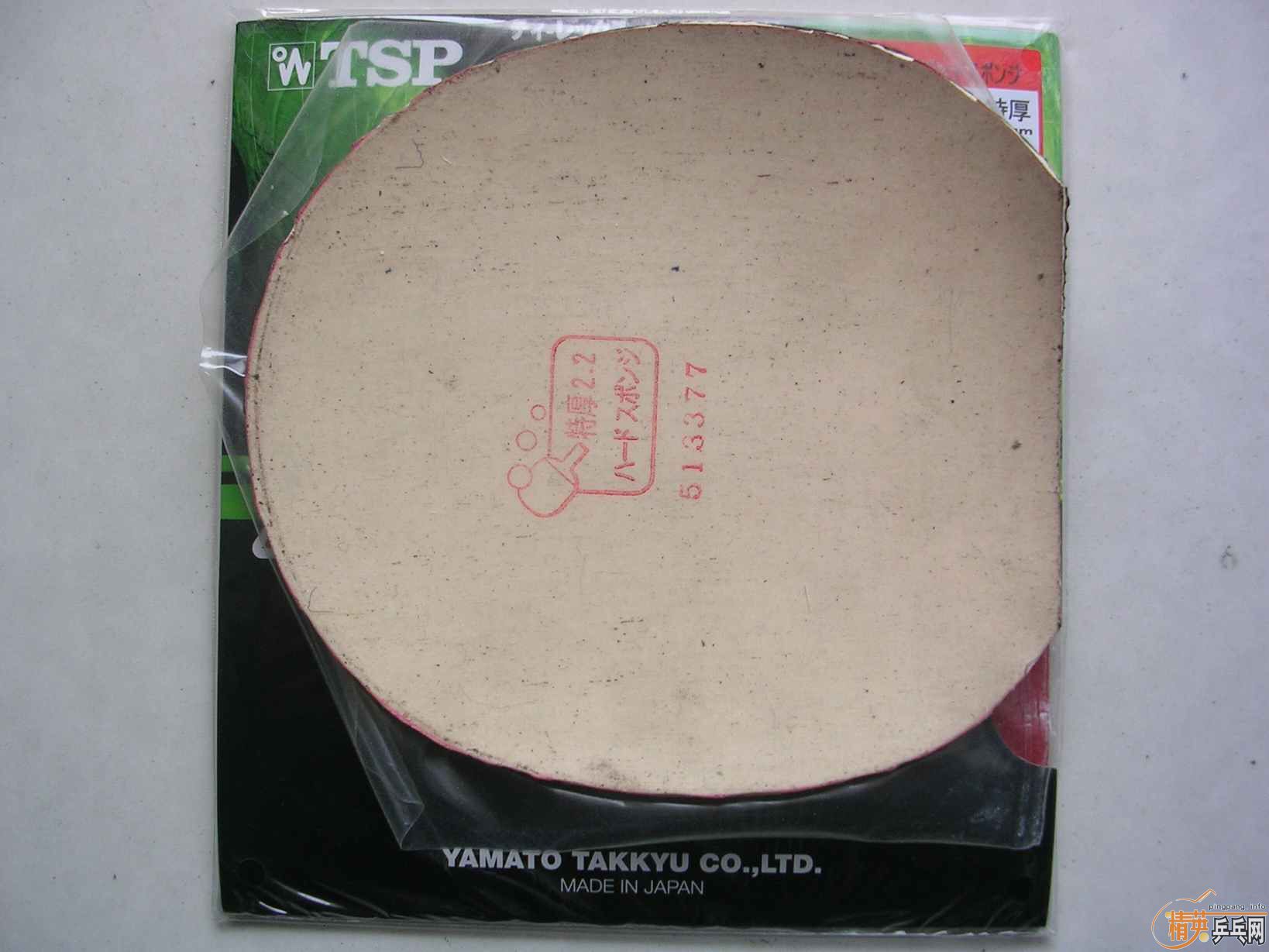 nittaku Runlox5 st��41 2.2 ʡ��3��tsp ����  ���460 �����