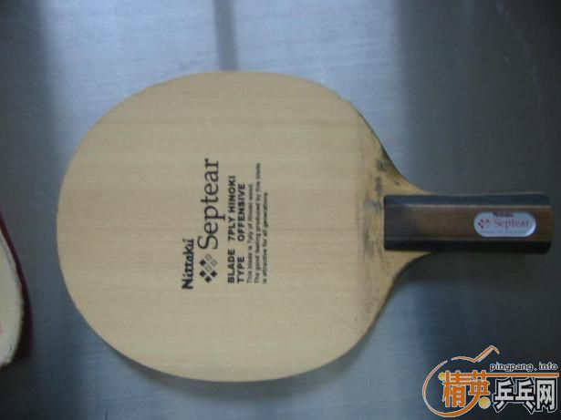 �����ó�NITTAKU SEPTEAR-CS