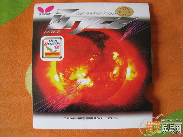 ��һ��9.5���º���(Butterfly)BRYCE�������