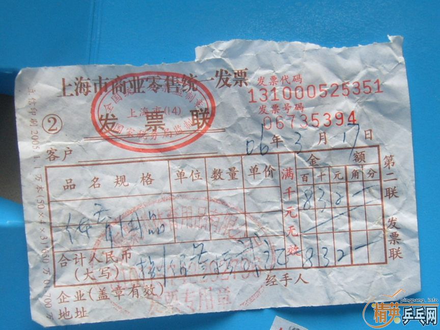 ���д���������ST���� QQ��361137017 ��Ƭ��